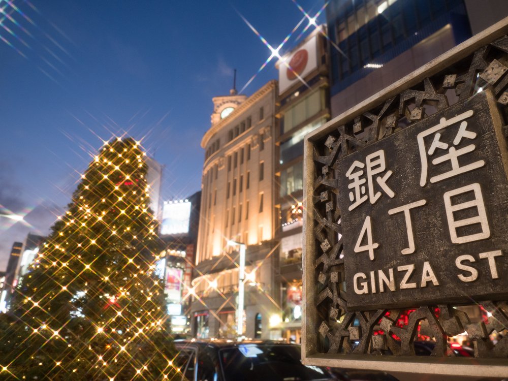 Christmas Ginza