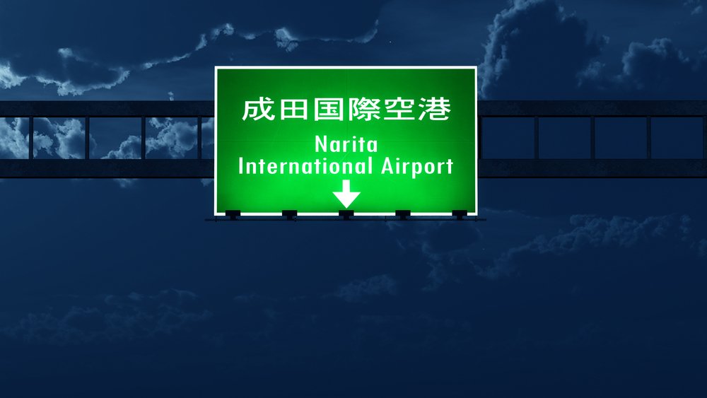 Tokyo Narita Japan Airport Highway Road Sign at Night 3D Illustration